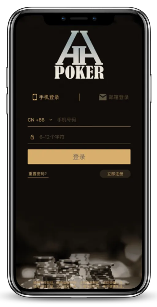 HHpoker平台